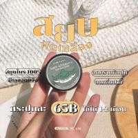 ราคา 1แถม1 ผงขัดฟัน ฟ.ฟาง ผงขัดฟันชาร์โคล For Fang 5กรัม ดูแลช่องปาก ฟันขาวขึ้นอย่างเป็นธรรมชาติ ปลอดภัย 100% (17534275482)