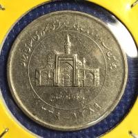 ราคา No.14726 ปี2010 อิหร่าน 2,000 RIALS เหรียญต่างประเทศ เหรียญหายาก เหรียญสะสม ราคาถูก (14135174347)