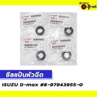 ราคา ซีลแป๊บหัวฉีด สำหรับ ISUZU D-MAX #8-97943955-0 (1ชุด4ชิ้น) (19582122507)