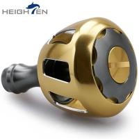 ราคา ที่จับและก้านโยกทรงกลม HEIGHTEN - สำหรับการตกปลาและรอก (50203172175)