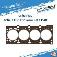 ราคา BMW 3 E30 E36 เครื่อง M40 M43 ปะเก็นฝาสูบ / VICTOR REINZ บีเอ็มดับบิว ปะเก็น ฝาสูบ (29993447547)