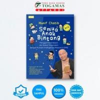 ราคา ALL STAR CHILDREN | MUNIF CHATIB (28709933087)