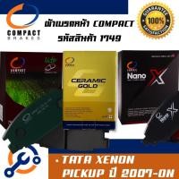ราคา 1749 ผ้าเบรคหน้า คอมแพค COMPACT TATA XENON PICKUP ปี 2007-ON (41477281722)