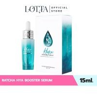ราคา RATCHA HYA Booster Serum 15ml. (45003378928)