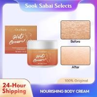 ราคา OceAura Nourishing Body Cream 50g, Deeply Hydrates & Smooths Skin, Daily Glow Treatment (57853806858)