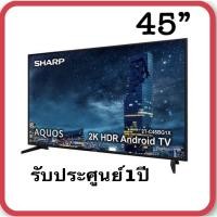 ราคา TV45”SHARPรุ่น2T-C45GB1X (14171797600)