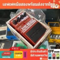 ราคา เอฟเฟคกีต้าร์มือสอง (จัดส่งทันที) DigiTech Bass Squeeze Dual Band Bass Compressor (57354048959)