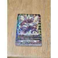 ราคา ดราโกนิค・โอเวอร์ลอร์ด (28470507585)