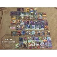 ราคา บัดดี้ไฟท์ [X-BT03] การ์ดภาษาญี่ปุ่น ของแท้100% Future Card Buddyfight X Booster Set 3: Overturn! Thunder Empire! (8613656379)