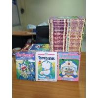 ราคา หนังสือการ์ตูน โดราเอมอน โดราเอม่อน บ้านดีครบจบ3ภาค (27563935188)