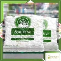 ราคา Ambulance สำลีก้อน รถพยาบาล Cotton Ball 450g (4562110153)