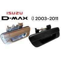 ราคา มือเปิดกระบะท้าย ISUZU D-MAX ปี 2003-2010 ชุบและดำ CHEVROLET CORORADO 2005-2010 แบบโลหะ (21984129540)