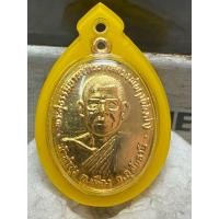 ราคา เหรียญทำน้ำมนต์หลวงพ่อฤาษีลิงดำ (46005091157)