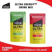 ราคา Naak Ultra Energy Drink Mix ผงชงดื่มให้พลังงาน (24770808865)