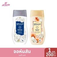 ราคา โลชั่นบำรุงผิว จอห์นสัน บอดี้ แคร์ ปริมาณ 200 มล. (26321312640)