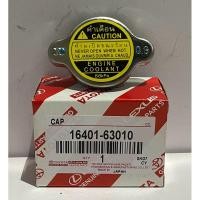 ราคา ฝาหม้อน้ํา Toyota ฝาเล็ก(ทั่วไป รุ่นฝาสปริง 0.9 Bar)(16401-63010) (22073375361)