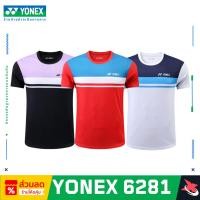 ราคา Yonex เสื้อกีฬาแบดมินตัน [6281] (27513592075)