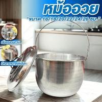 ราคา หม้ออวย มี 7 ขนาด อลูมิเนียม หม้ออวยใส่น้ำมัน หม้อหู โบราณ หม้อหูหิ้ว สไตล์วินเทจ (24145291685)