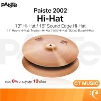ราคา Paiste 2002 Hi-Hat Cymbals ฉาบ ฉาบกลอง Hi-Hat Cymbals (45750850951)
