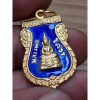 ราคา เหรียญเสมา หลวงพ่อโสธร ปี 2536 เนื้อกะหลั่ยทองลงยาน้ำเงิน หน้านิยม ประกันแท้ (28209027791)