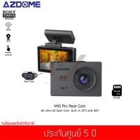 ราคา กล้องติดรถยนต์ หน้า/หลัง AZDOME รุ่น M10 4K Dasdhcam touch screen WiFi GPS (ฟรี เมมโมรี่การ์ด 64 GB) (7300740472)