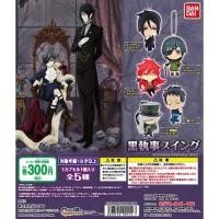 ราคา Black Butler Kuroshitsuji Gashapon Keychain BANDAi แท้ จากพ่อบ้านปีศาจ (15169580805)