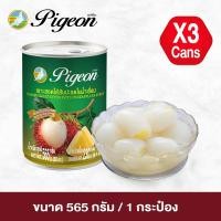 ราคา เงาะสอดไส้สับปะรดในน้ำเชื่อม ตราพีเจี้ยน ขนาด 565 กรัม แพ็ค 3 กระป๋อง (19483063346)