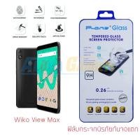 ราคา P-One ฟิล์มกระจกนิรภัย Wiko View Max (Tempered Glass) (1704306879)