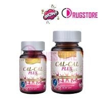 ราคา Real Elixir Calcium Cal-Cal Plus Vit D,K 30,60 เม็ด/กระปุก - เรียว อาหารเสริม แคลเซียม บำรุงกระดูก กระดูกพรุน บำรุงข้อ (7657809278)