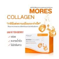 ราคา คอลลาเจนผิวขาว MORES COLLAGEN คอลลาเจนจากปลา (18068367257)