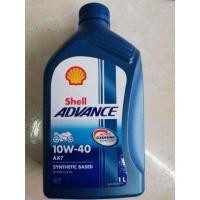 ราคา น้ำมันเครื่อง เชลล์ แอ๊ดวานซ์ AX7 4T Shell Advance AX7 4T 10W-40 ขนาด1ลิตร (11982719637)