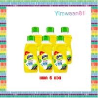 ราคา {ส่งไว}ซันไลต์ เลมอน เทอร์โบ น้ำยาล้างจาน 150 มล. (28367351960)