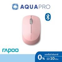 ราคา Rapoo M100 Silent Multi-mode Wireless Mouse Pink เมาส์ไร้เสียง By Aquapro (25750650998)