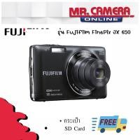 ราคา Fujifilm FinePix JX650 สีดำ สีขาว พร้อมส่งทุกสีค่ะ (22022410858)