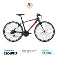 ราคา รถจักยานไฮบริด Giant Escape 3 ปีใหม่ 2020 (3810979135)