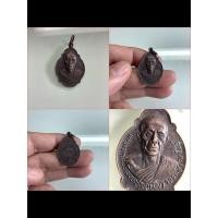 ราคา NO.0811 เหรียญพระอาจารย์สนธิ์ เขมปญโญ (เขมิโย) วัดอรัญญานาโพธิ์ ออกวัดสะพานคำ อำเภอเมือง จังหวัดสกลนคร 5 ธันวาคม (40701078381)