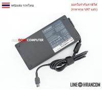 ราคา ADAPTER-NOTEBOOK สายชาร์จโน๊ตบุ๊ค LENOVO 20V 11.5A ของแท้ หัว USB (29833053688)