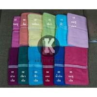 ราคา ผ้าขนหนู ผ้าที่ผลิตจาก Cotton 100% ขนาด 24*48 ซับน้ำได้ดีมีความ นุ่ม ฟู ไม่เป็นขุย kd99 (16858725495)