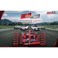 ราคา โช๊คอัพYSS รุ่น DTG sports สำหรับMitsubishi new pajerosports (25535635948)