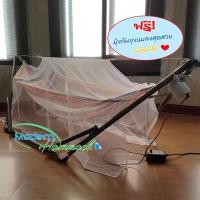 ราคา Auto Hammock เปลไกวเด็กอ่อนแบบเปลไกวอัตโนมัติ เปลญวนขนาดเล็ก S พร้อมมอเตอร์+ฟรีมุ้ง (130304320)