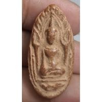 ราคา พระขุนแผนไข่ผ่าซีกเนื้อดิน มวลสารเก่าสมบูรณ์ (56600823681)