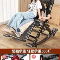 ราคา เก้าอี้ปรับนอน เก้าอี้ปรับเอนนอน Rockable Chair เก้าอี้ Lazy Lunch Break เก้าอี้พับได้ Nap Sun Bed พับระเบียงเก้าอี้ปรับเอน XGPA (49155914066)