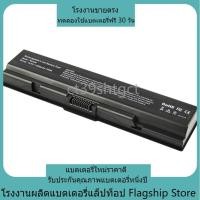 ราคา แบรนด์ใหม่ TOSHIBA เข้ากันได้ PA3533U-1BRS PA3788 PA3788U PA3534U-1BAS PA3534U-1BRS 5200mAh คุณภาพสูง แบตเตอรี่แล็ปท็อป (25469424734)