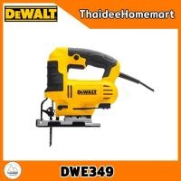 ราคา DEWALT เลื่อยจิ๊กซอว์ไฟฟ้า DWE349 (650 วัตต์) รับประกันศูนย์ 3 ปี (5166690673)
