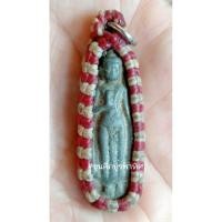 ราคา พระร่วงรางปืนเนืัอชินเขียว พิมพ์เล็ก (22737645343)