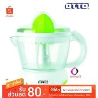 ราคา เครื่องคั้นน้ำส้ม JE 341A Otto (2536011973)