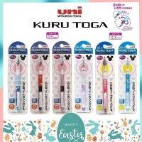 ราคา ดินสอกดเหลาไส้ UNI KURUTOGA X Disney ขนาด 0.5 และ0.3 MM Limited Edition ลิขสิทธิ์แท้ (22305975501)