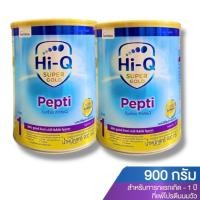 ราคา Hi-Q Pepti ไฮคิวเปปติ นมผงเด็ก สำหรับเด็กแพ้โปรตีนนมวัว ขนาด 900 กรัม (2 กระป๋อง ) (29130585644)