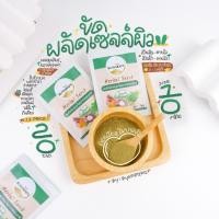 ราคา ผงสมุนไพรขัดหน้าบุศราภา ผงสมุนไพรลดสิว สมุนไพรพอกผิว 10กรัม (22484055906)