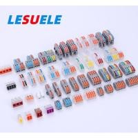 ราคา Lesu quick Wire Terminal connector Universal สายไฟ 32A quick connector (27054156863)
